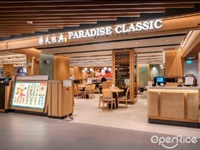 Paradise Classic