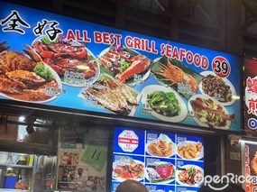 39 All Best Grill Seafood