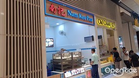 Nam Kee Pau