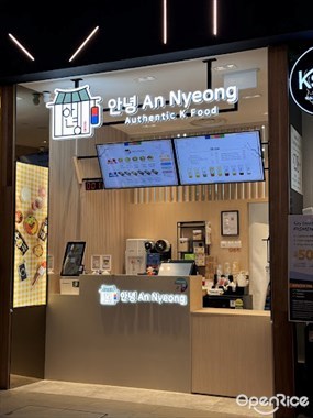 An Nyeong Authentic K Food