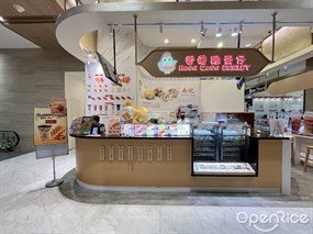 Hong Kong Egglet