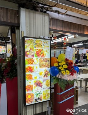 Hsu Lu Re 881 Live Seafood