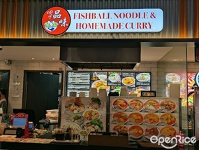 FISHBALL NOODLES & HOMEMADE CURRY