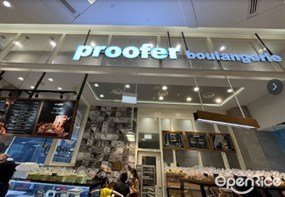 Proofer Boulangerie