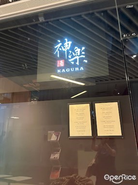 Kagura Singapore