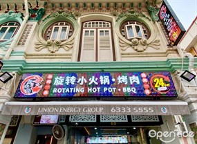 Xuan Zhuan Hot Pot
