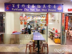 Parklane Zha Yun Tun Mee House