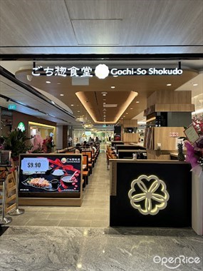 Gochi-So Shokudo