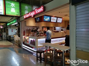 Ya Kun Kaya Toast