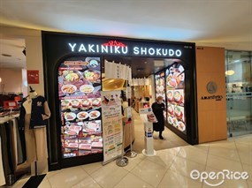 Yakiniku Shokudo