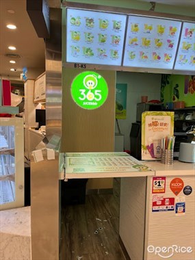 365 Juices Bar
