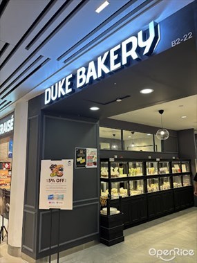 Duke Bakery