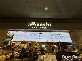Munchi Pancakes