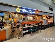 The Soup Spoon Union