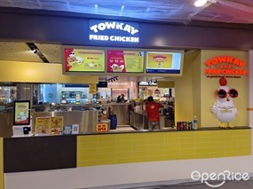 Towkay Fried Chicken