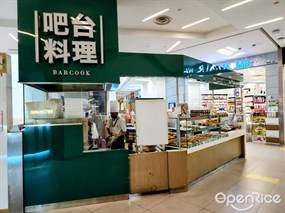 Barcook Bakery