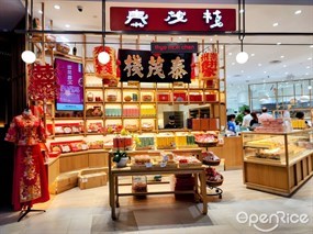 Thye Moh Chan