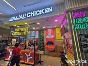 Jinjja Chicken