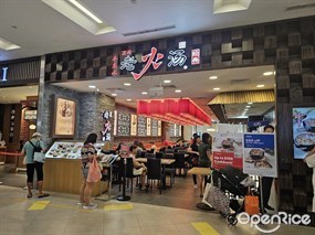 Lao Huo Tang