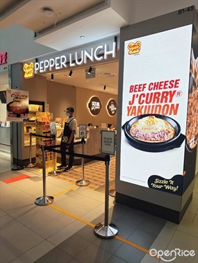Pepper Lunch