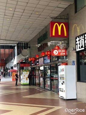 McDonald's Parklane