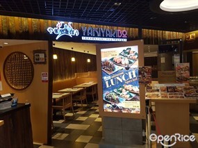 Yaki Yaki Bo