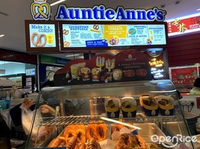 Auntie Anne's Soft Pretzels