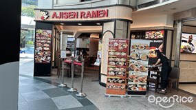 Ajisen Ramen