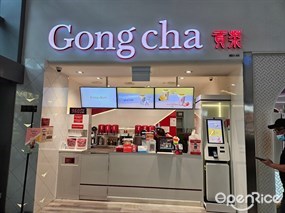 Gong cha