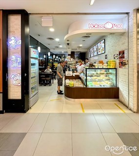 Ho Kee Pau