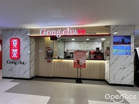 Gong Cha Classic