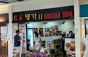 Ming Jia Korean BBQ