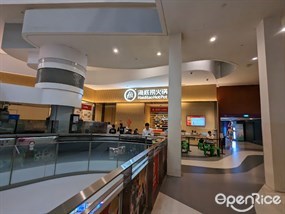 Haidilao Hot Pot Bugis