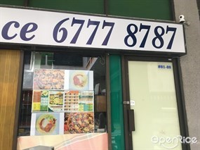 Pizza D'France