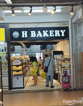 H Bakery