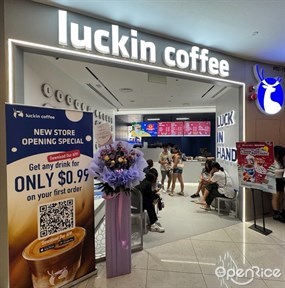 Luckin Coffee