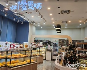 Muyoo Bakery @ Changi City Point