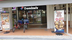 Domino's Pizza
