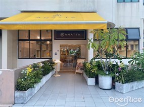 Anatta Restaurant