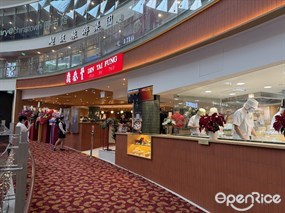 Din Tai Fung