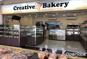 Creative Bakery