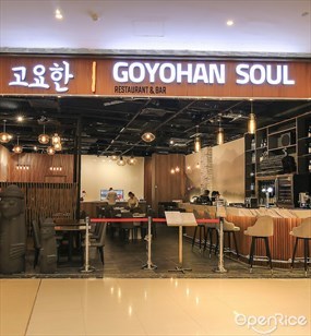 Goyohan Soul