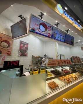 BEARD PAPA'S