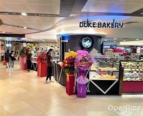 Duke Bakery