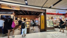 Gokoku Japanese Bakery