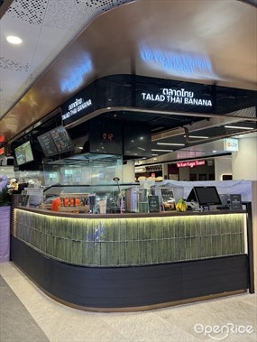 Talad Thai Banana