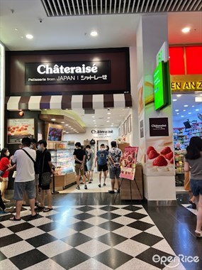 Châteraisé