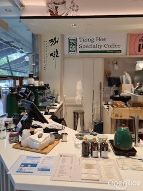Tiong Hoe Specialty Coffee (Balmoral Plaza)