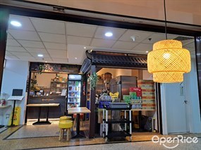 Peppercorn Mala Hotpot (Coronation Plaza)
