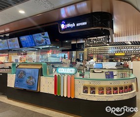 O'nya Express